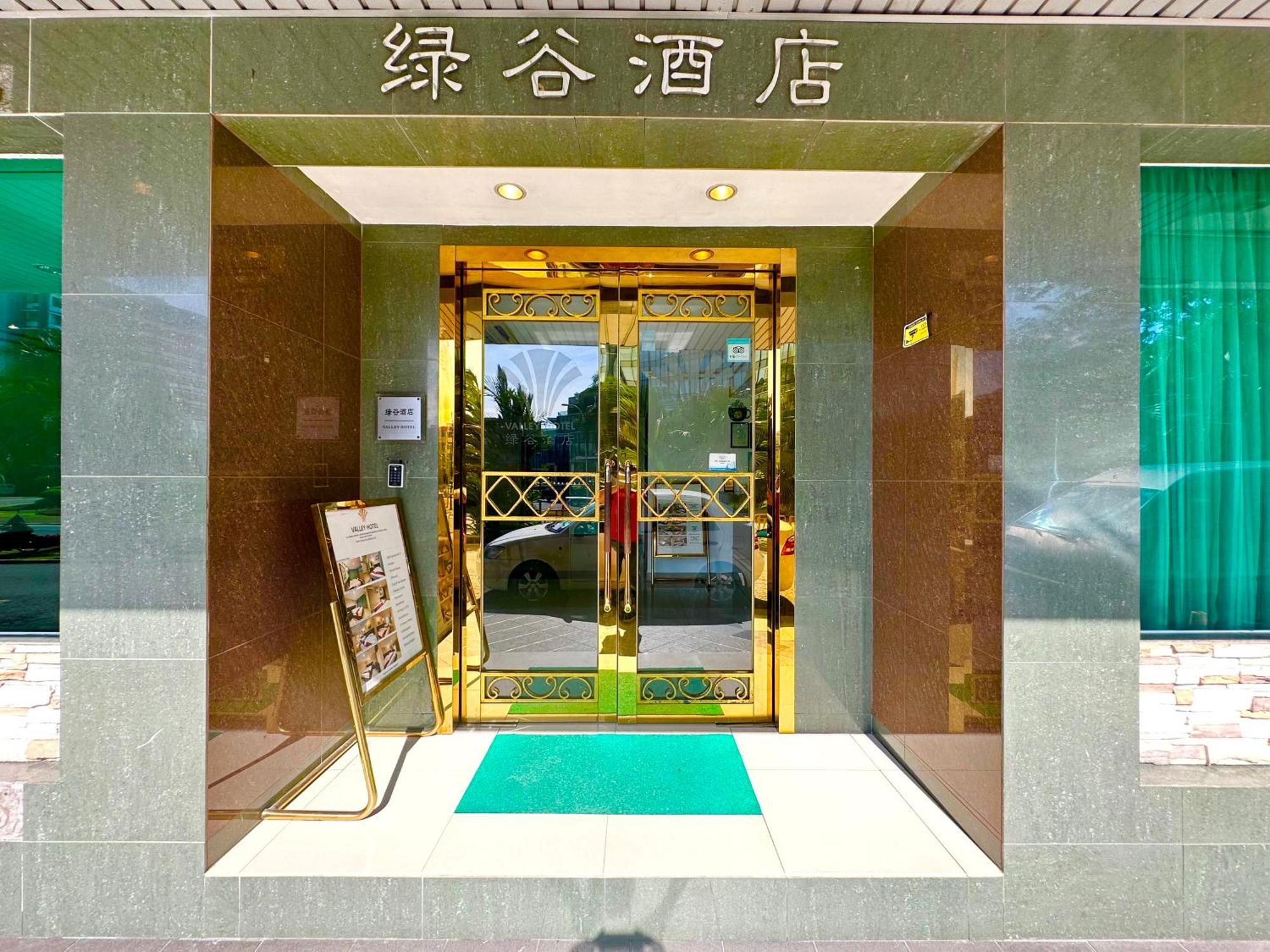Valley Hotel كوتا كينابالو المظهر الخارجي الصورة